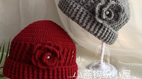 帽子钩织成人教程视频,跟随视频轻松掌握编织技巧