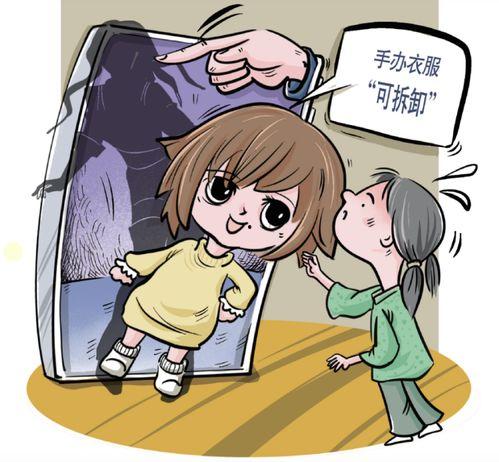 成人漫画视频.446.com,内容解析与行业洞察