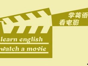 成人口语怎么讲解视频