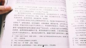 成人高效背书教程视频