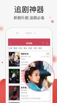 成人福利软件视频APP下载