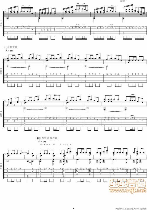 成人吉他速成歌曲视频谱,热门歌曲视频谱解析与演奏技巧揭秘