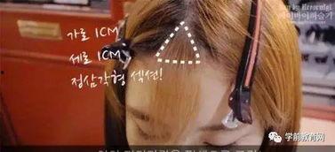 成人甜酷发型教程视频,跟随教程视频打造个性成人发型