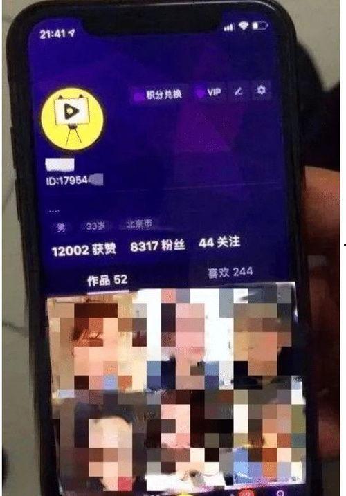 成人短视频免费网,畅享娱乐新体验