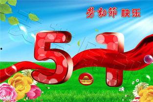 成人朗诵劳动节视频,致敬劳动者,共筑中国梦