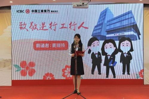 成人朗诵劳动节视频,致敬劳动者,共筑中国梦