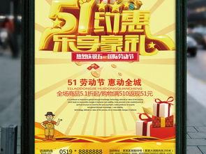 成人朗诵劳动节视频,致敬劳动者,共筑中国梦